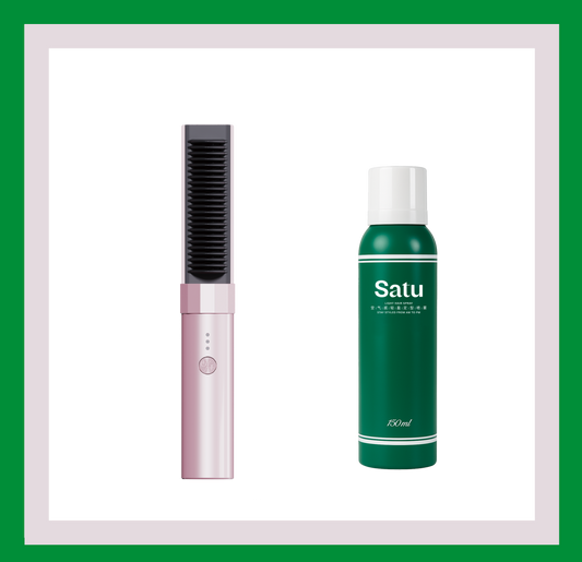 SATU HAIR MINI 直髮梳&SATU 空气感轻盈定型喷雾